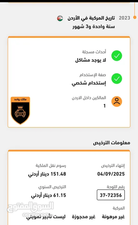 İD4 crooz pure + 2021 فحص كامل 7 جيد  استخدام شخصي / بطارية كبيرة / فحص مرفق بالصور