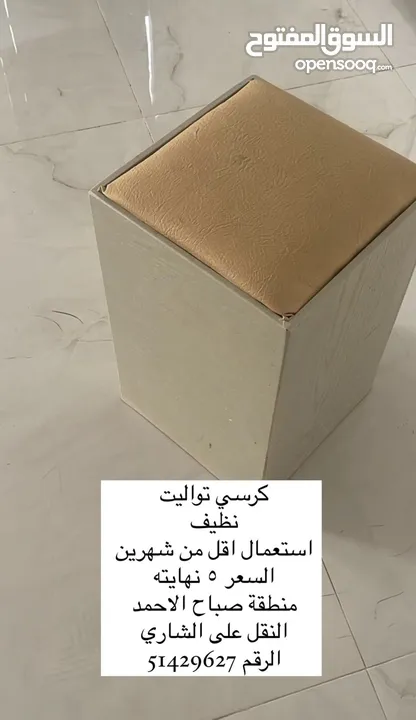 كل شي متوفر عندنا