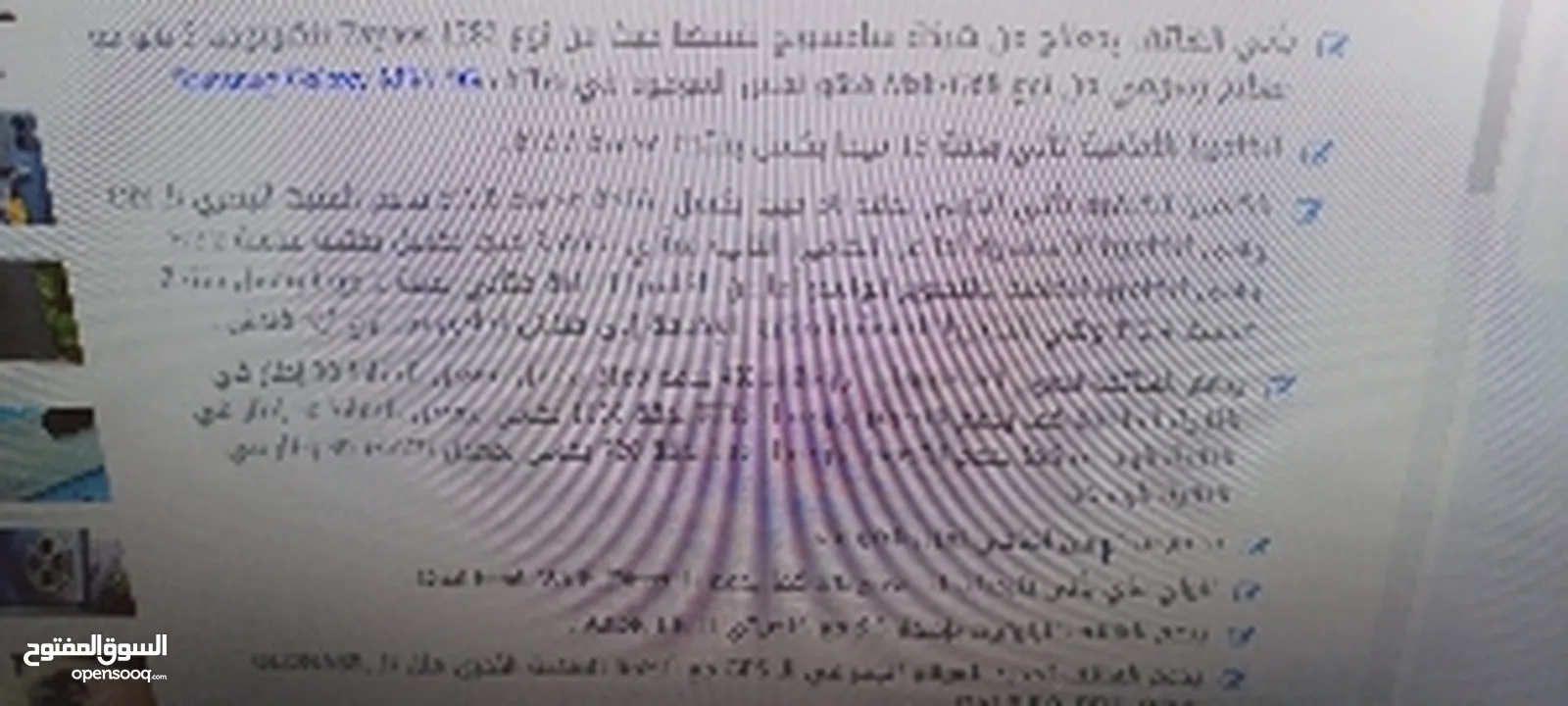 سامسونج جالكسي A25 5G  جديد بالكرتونة تم  شراءه قبل حوالي اسبوعين