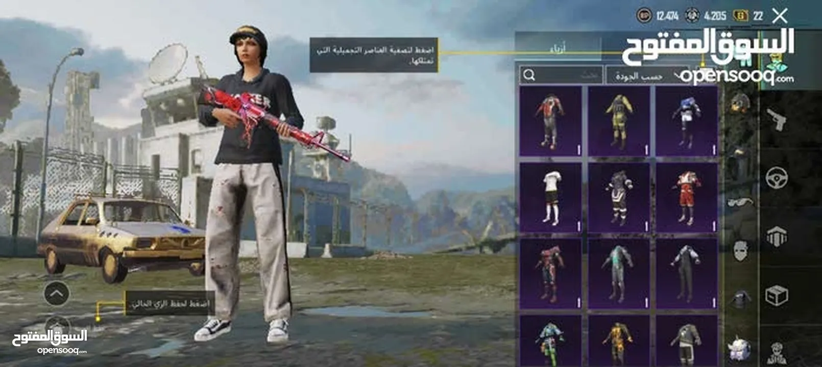 حساب ببجي قوي للبيع مشحون 5 مواسم على التوالي في بالحساب 706 شدات و اسلحه بتطور  غير قابل للبدل