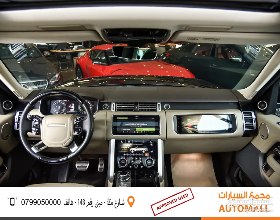 رنج روفر فوج بلج ان هايبرد 2019 Range Rover Vogue Plug-In Hybrid  SV Autobiography Kit