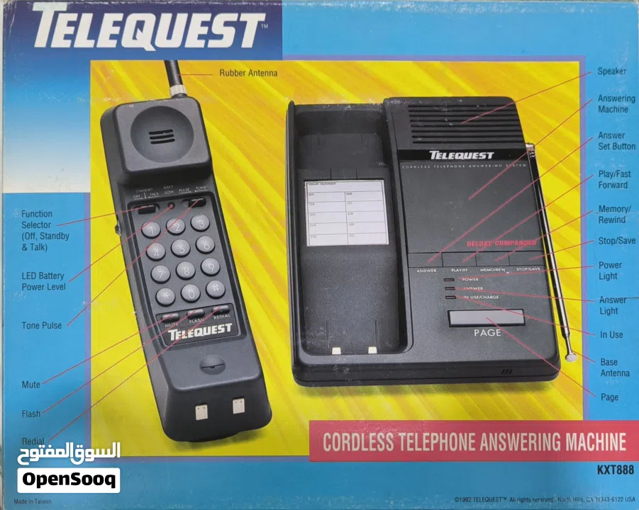 هاتف ارضي قديم 1992