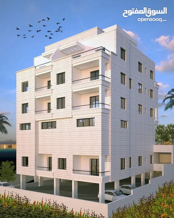 عمارة الصداقة