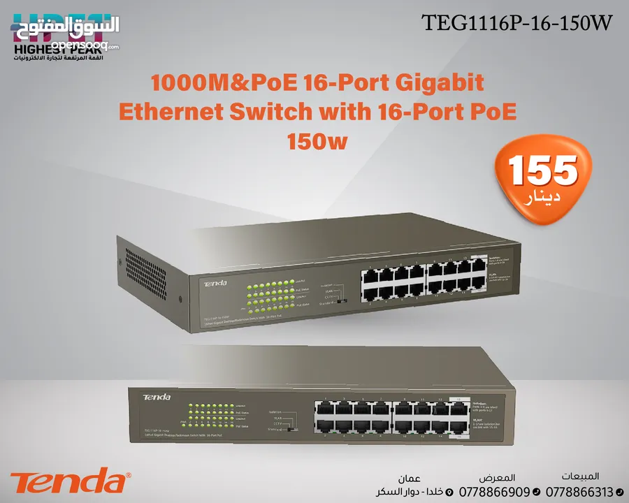 Tenda TEG1116P-16-150W محول 1000 M&PoE 16-Port Gigabit Switch with 16-Port PoE