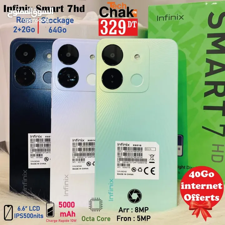مستعمل اخو الجديد Smart 7HD رام 4 جيجا 64 أغراضة والكرتونه الأصلية مكفول متوفر توصيل