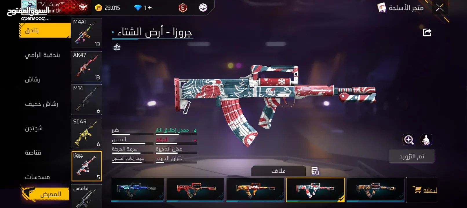 حساب فري فاير قديم للبيع، التواصل واتس اب فقط،اذا مهتم  ابعثلي واتس حتى ابعثلك باقي صور الحساب