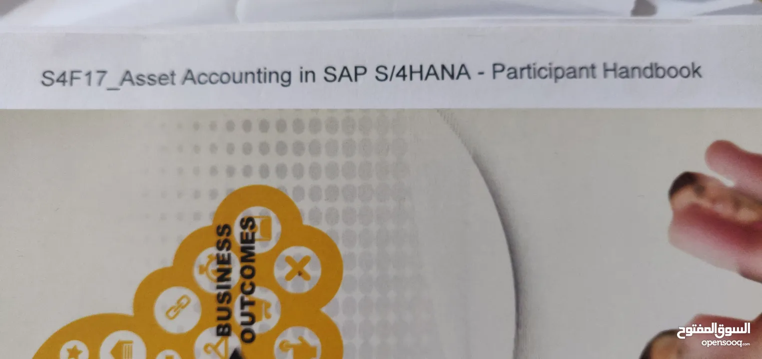 SAP S/4 Hana Original 6 Books كتب كاملة لدورة ساب S/4 Hana