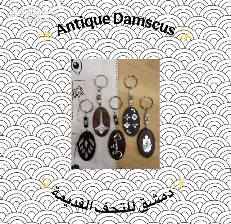 مطبقيات صدف بكافة الانواع و سكلات صدف بكافة الرسمات الدمشقية و الاردنية و جميع الرسمات الدولية