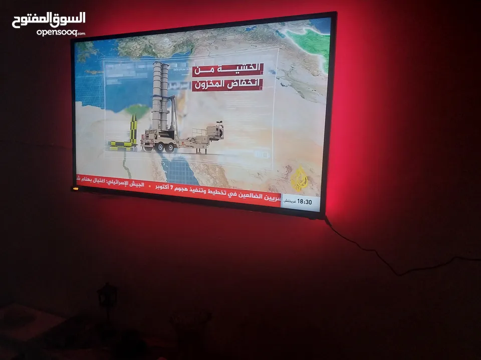 شاشة 50 بوصة سمارت للبيع بالاشرفية