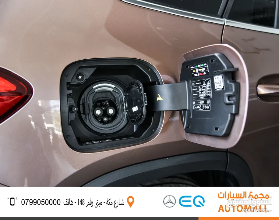 مرسيدس بنز EQA كهربائية بالكامل سبورت 2023 Mercedes Benz EQA 260 Sport