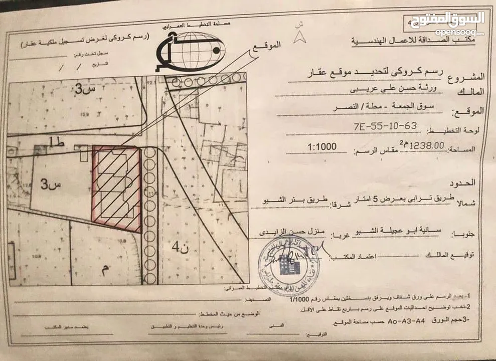 منزل للبيع بسوق الجمعة للمرحوم “حسن عريبي”