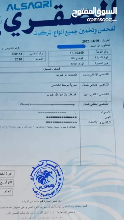 هيونداي جيتز 2010 هاتشباك (مالك واحد من المنطقة الحرة) محرك 1400CC بحالة ممتازة مرخصة لغاية 5/2026