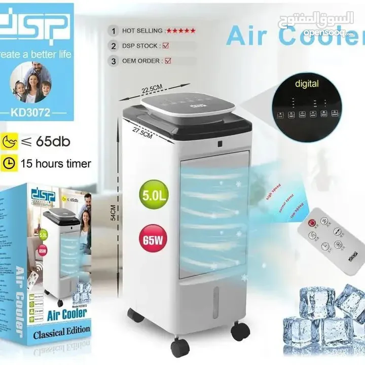 Dsp Ice Air Cooler
