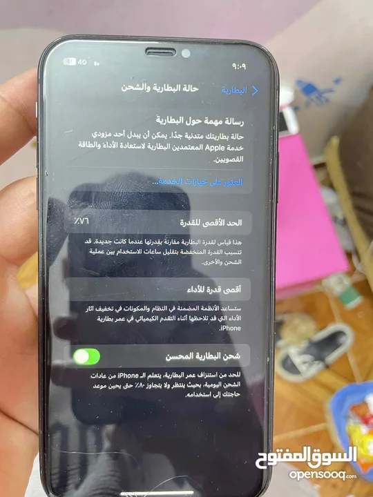 ايفون 11عادي