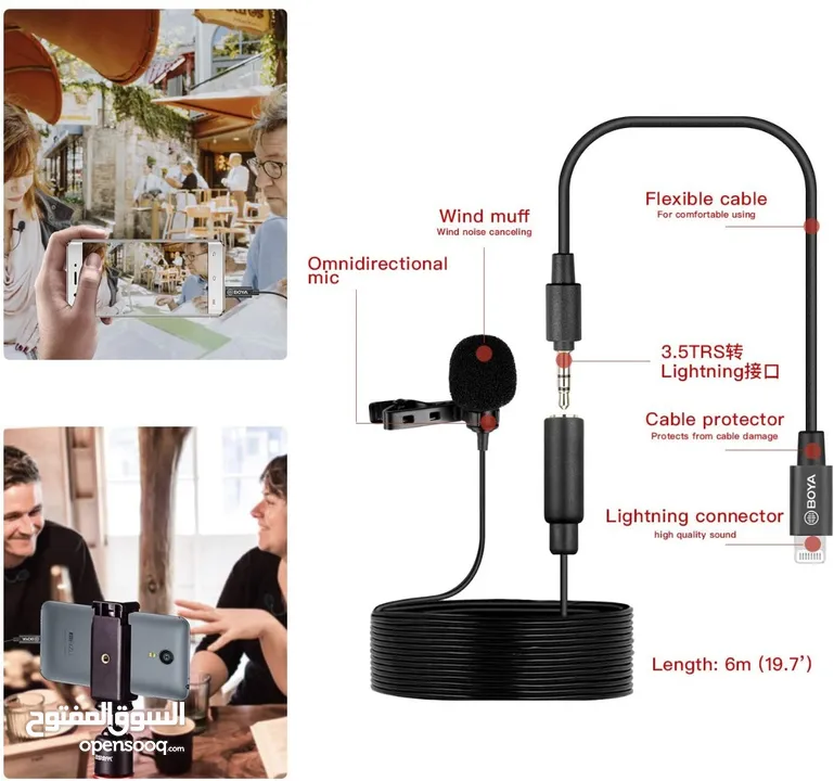 ميكرفون (مايك)  ايفون بويا BOYA by-M2 Clip-on Lavalier Microphone Lightning Port