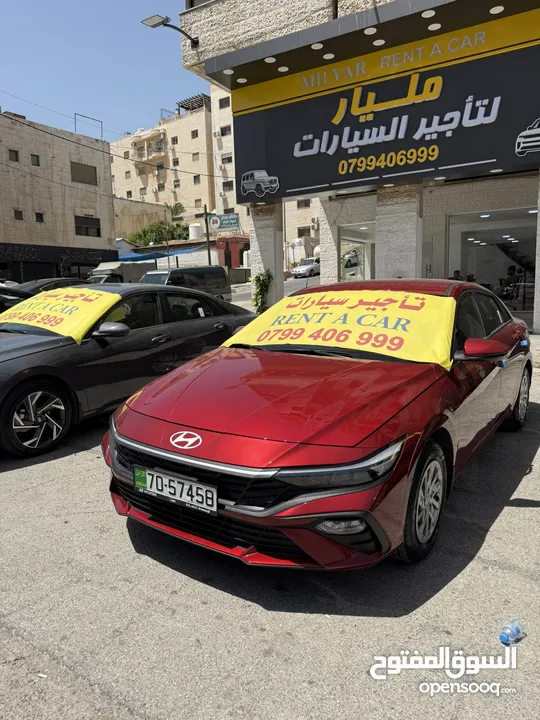 تأجير هونداي النترا 2025 افضل عروض الصيف يتوفر جميع أنوع السيارات مكتب مليار لتأجير السيارات