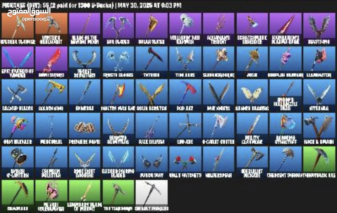 فوردهذقنذل