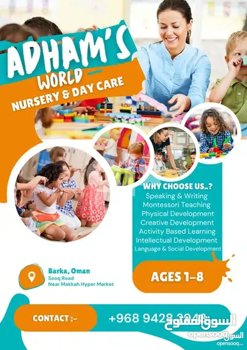 ADHAM'S WORLD DAY CARE & NURSERY (MONTESSORITEACHING,AND KG1,KG2) BARKA