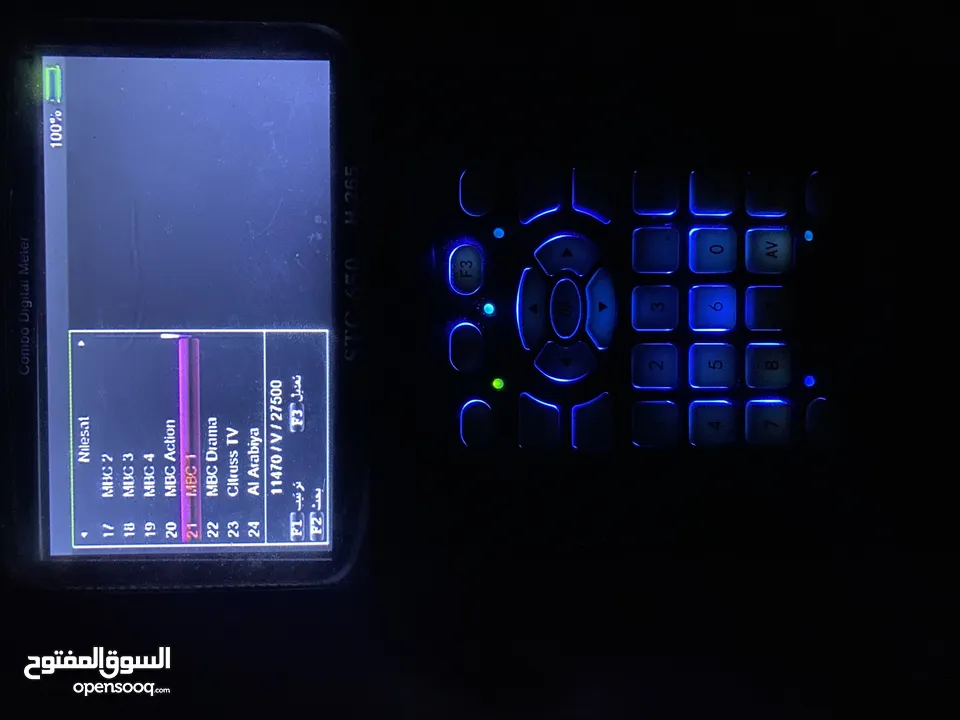 فايندر ايكو s650 H.265