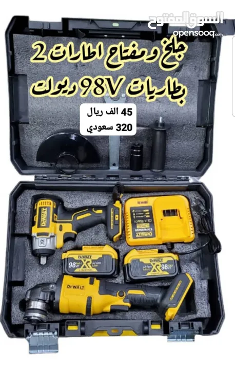 جلخ ومفك براغي مفتاح إطارات ' dewalt ' بطاريتين 98 فولت