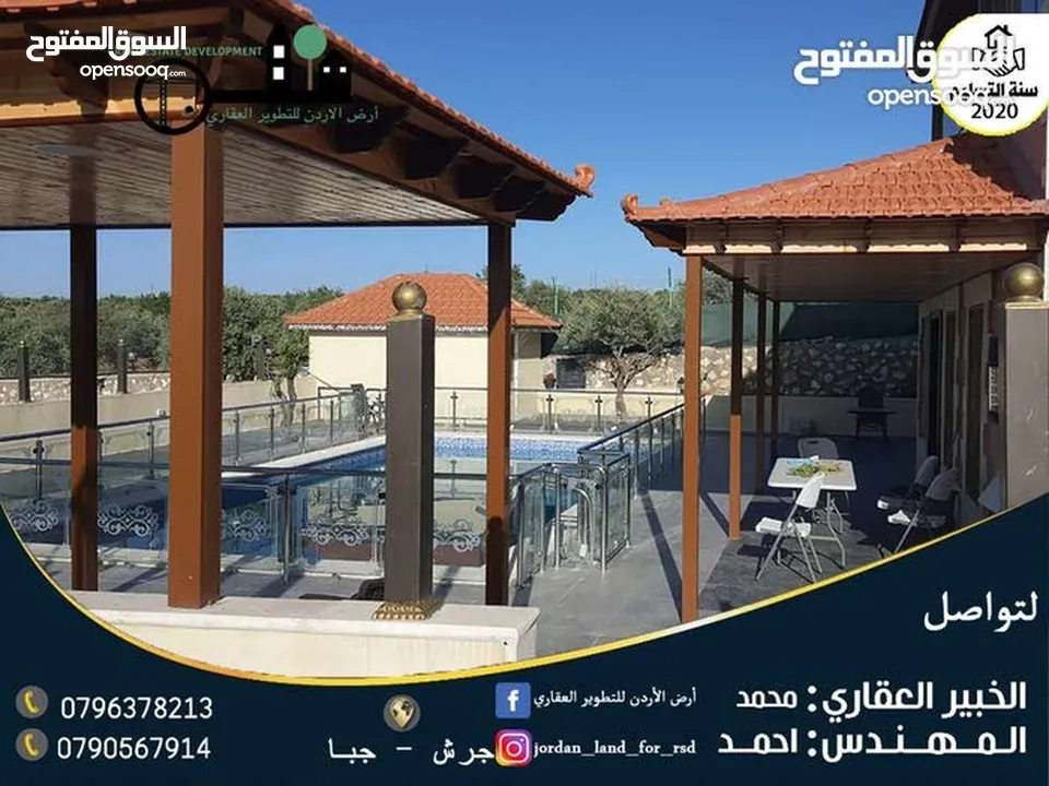 ‏ أرض مميزه في سوف حوض الكوم بسعر لقطة من المالك مباشرة