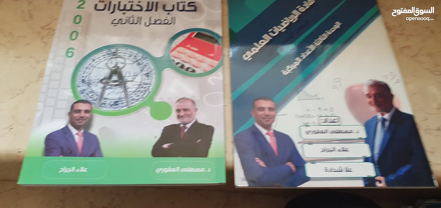 بنك أسئله لطلاب التوجيهي 22 كتابيع المواد المطلوبه