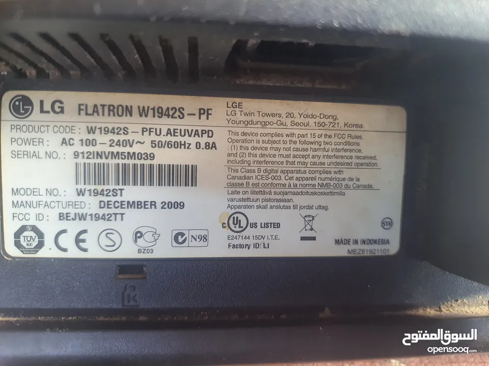 شاشه LG شغاله بسعر حرق فقط ليوم