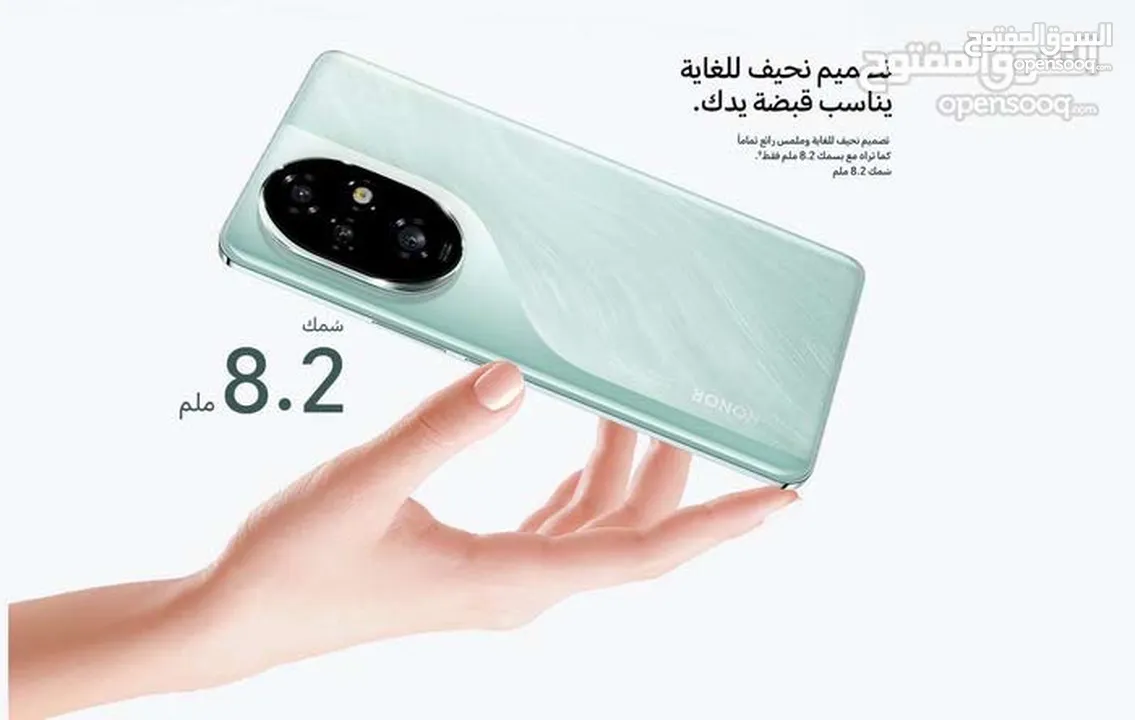 موبايل Honor 200 جديد كفالة الوكيل الحصري في الأردن Cell AVENUE بسعر مميز