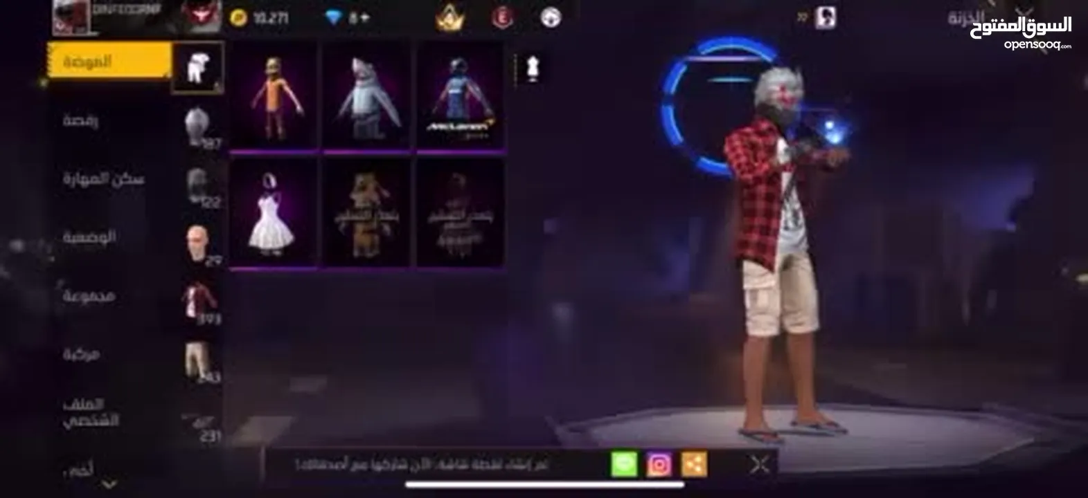 حساب فري فاير للتبديل بحساب قديم او اقوي  شوف وصل للتفاصيل الحساب و تبديل