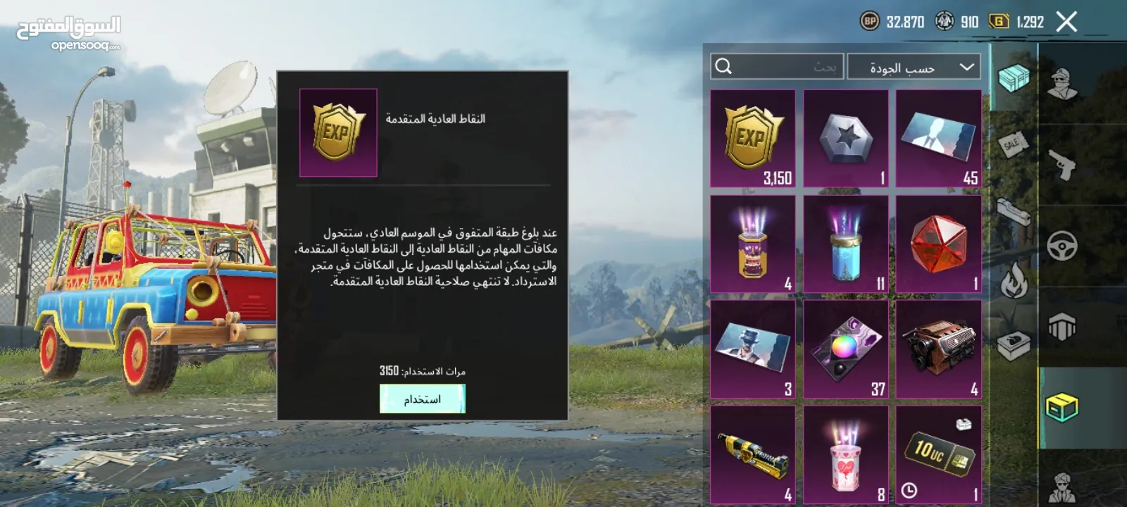 حساب ببجي موبايل جميل انت شوف وأحكم