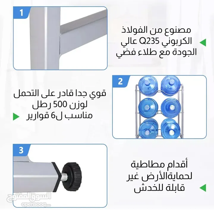 ستاند قوارير المياه السداسي المصنوع من الفولاذ و الموفر المساحة يتسع ل 6 قوارير
