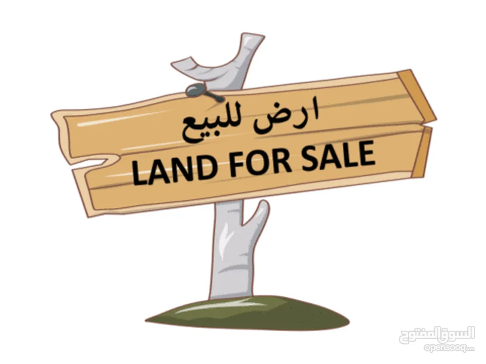 قطعة ارض للبيع في ياسين خريبط
