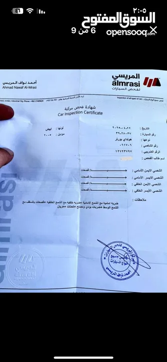 هيونداي بورتر 2005 للبيع