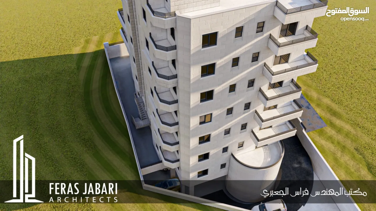 شركة ارمادا