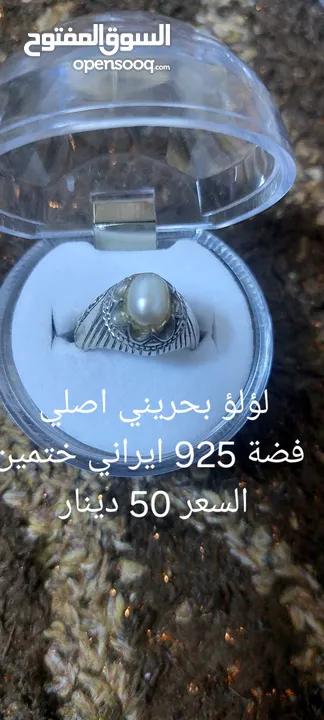 خواتم فضة اصلي واحجار كريمة اصلية منها نوادر