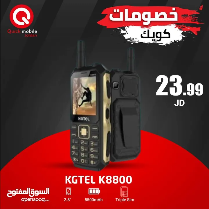 KGTEL K 8800 NEW /// هاتف كاجيتيل كبسات الجديد