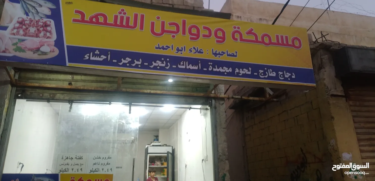اعلانات خطاط