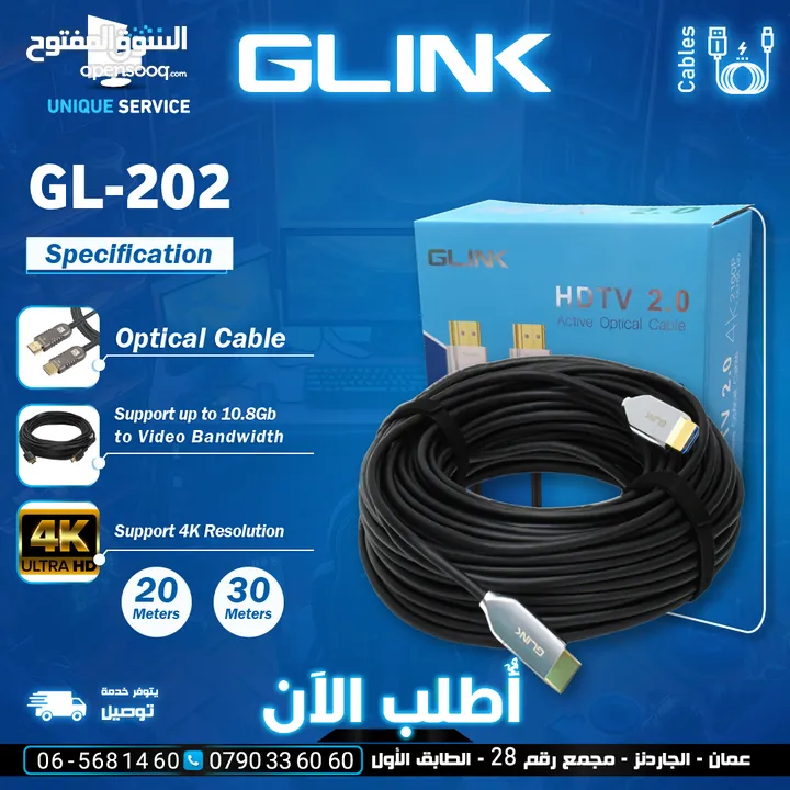 وصله كيبل ادابتر تحويله وصلات  Glink Optical Cable 4K 20M/30M Cable