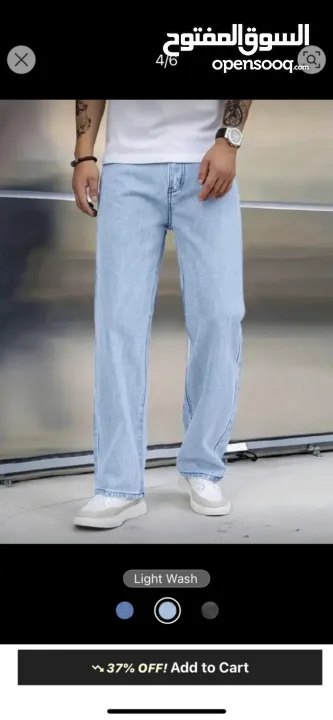 بنطال جينز ستريت ليج للبيع
