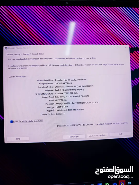 Asus Zephyrus g16 Core 9 Ultra 4070 240hz OLED بحالة الوكاله تماما