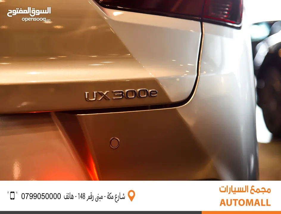 لكزس UX300e الكهربائية بالكامل 2022 Lexus UX300e / عرض خاص 29,900 مكفولة