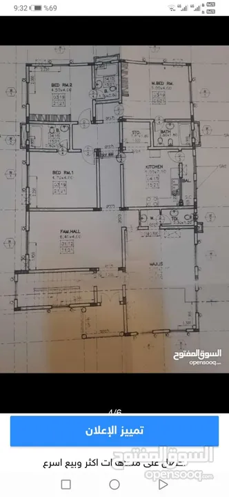 بيت للبيع في العذيبة - منطقة المنصورية