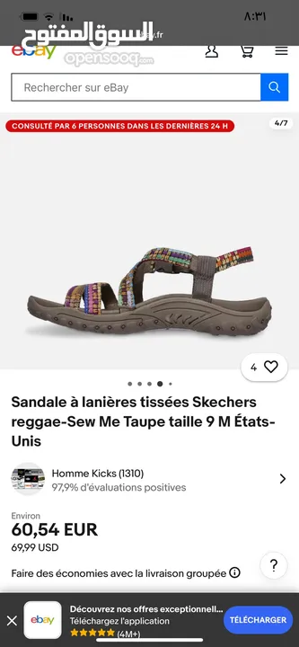 احذية طبية اصلية ماركة skechers