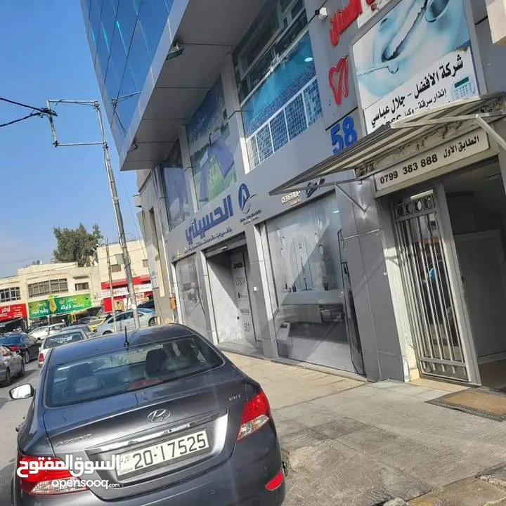 عيادة أسنان لضمان - عمان / خلدا / دوار سكر