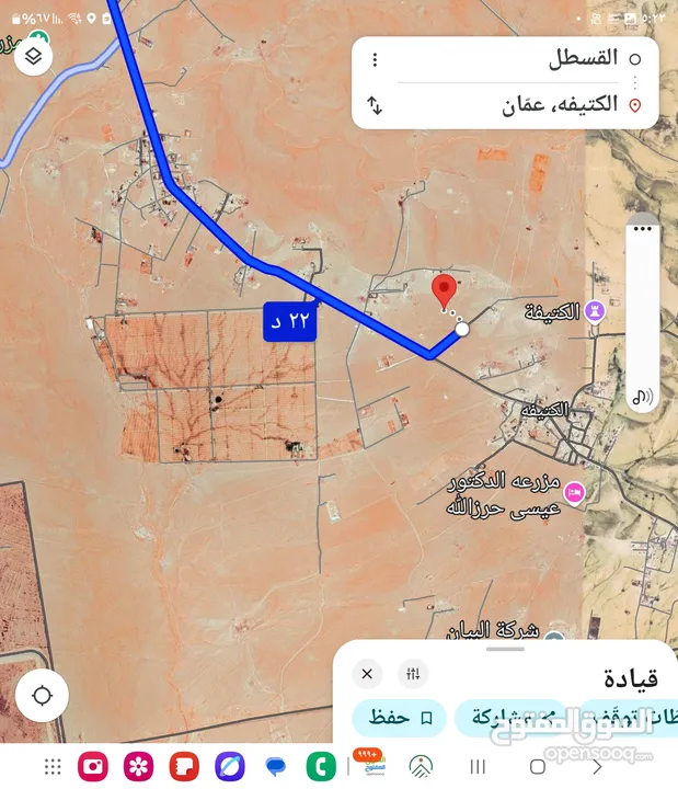 للبيع قطعه ارض 11.77دونم في الكتيفه بالقرب من مزرعه الاميره بسمه والتنظيم قوشان مستقل اللوحه 4
