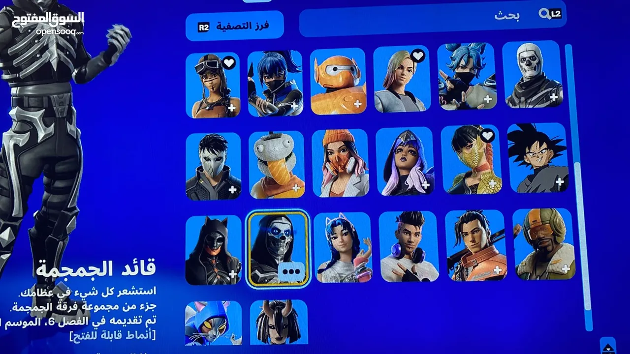 حساب فورت للبيع