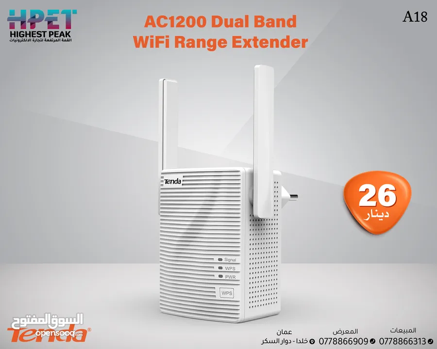 مكرر واي فاي ثنائي النطاق AC1200 Tenda A18
