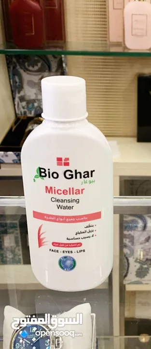 Bio-ghar amazing products available at discounted prices