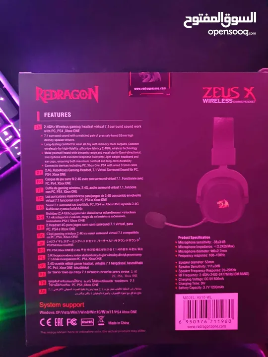 Redragon Zeus X Wireless (H510) سماعة ريدراجون زيوس اكس وايرلس