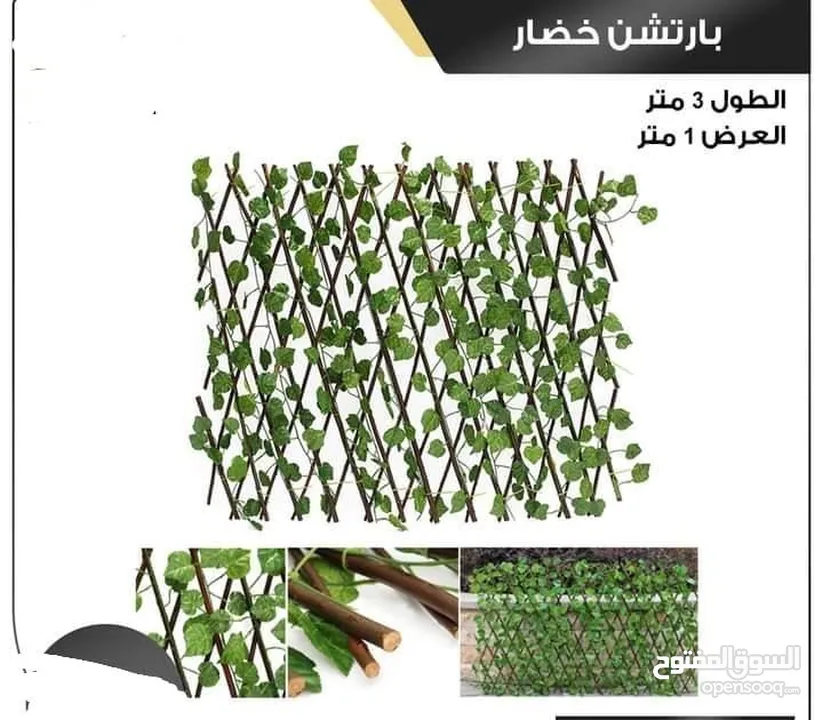 رول ورق شجر اخضر كثيف3 متر ب متر  للمداخل والبرندات واالحيطان